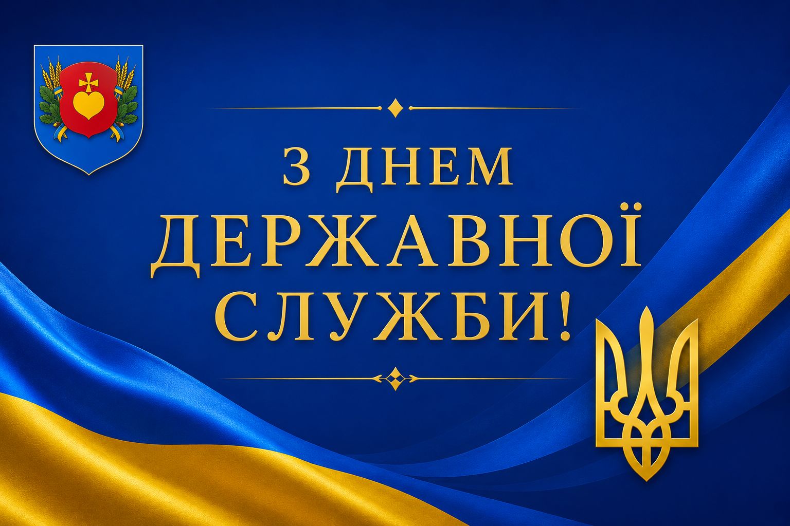 Титульне фото